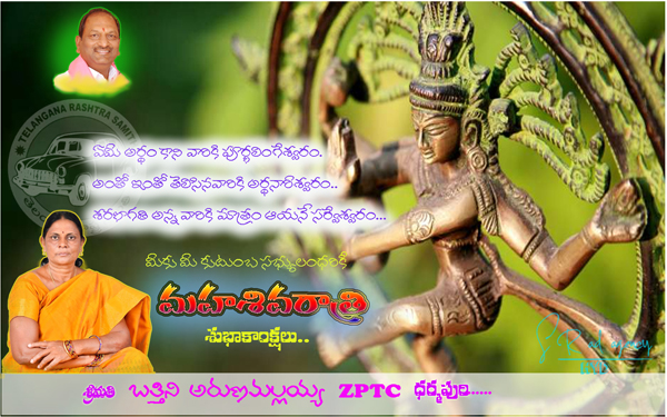 Aneev